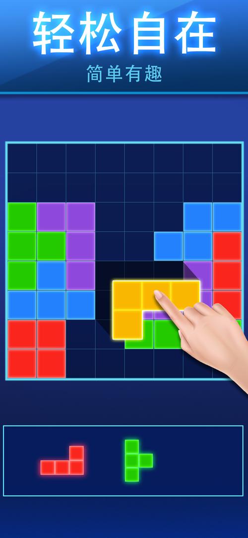 方块消消乐超详细游戏攻略解析_方块消消乐高效通关技巧指南