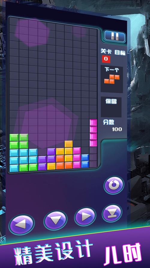 方块最全游戏攻略解说_方块最新游戏技巧通关