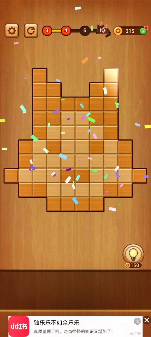 方块拼图最全游戏攻略解说_方块拼图最新游戏技巧通关