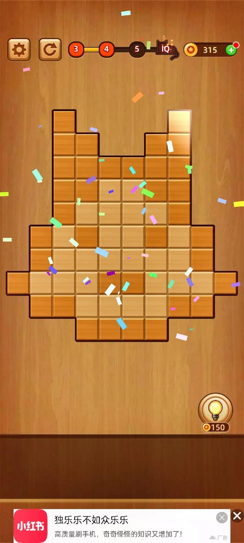 方块拼图最全游戏攻略解说_方块拼图最新游戏技巧通关