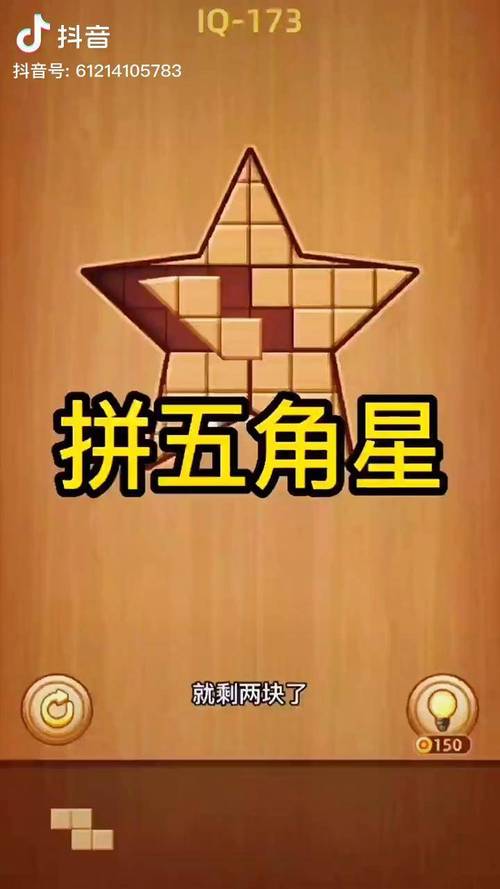 方块拼图最全游戏攻略解说_方块拼图最新游戏技巧通关
