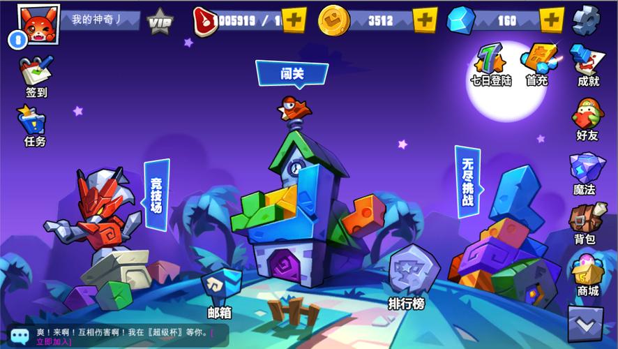 方块大战最全游戏攻略解说_方块大战最新游戏技巧通关