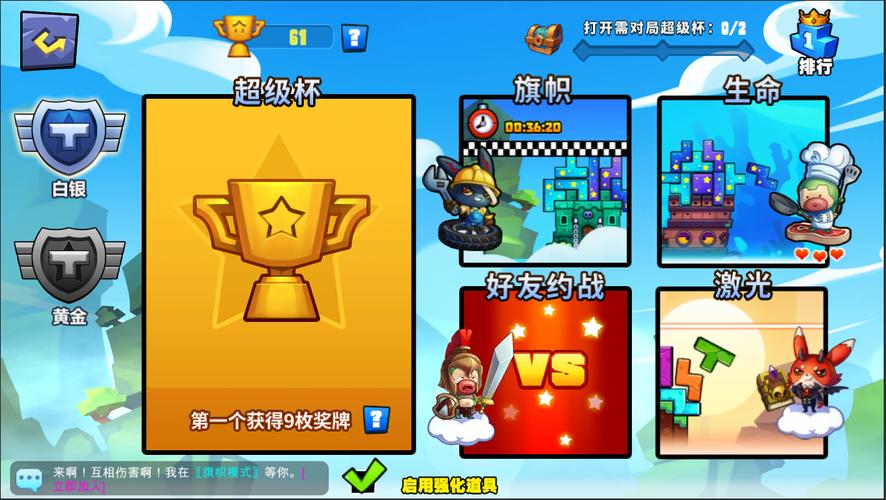 方块大战最全游戏攻略解说_方块大战最新游戏技巧通关