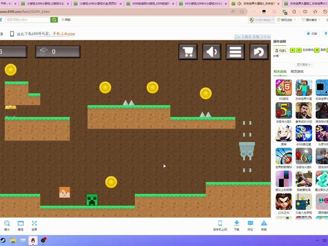 方块大冒险最全游戏攻略解说_方块大冒险最新游戏技巧通关