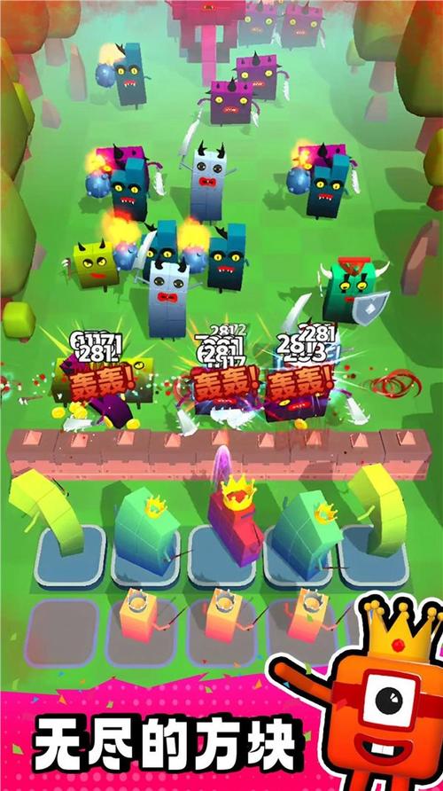 方块大作战最全游戏攻略解说_方块大作战最新游戏技巧通关