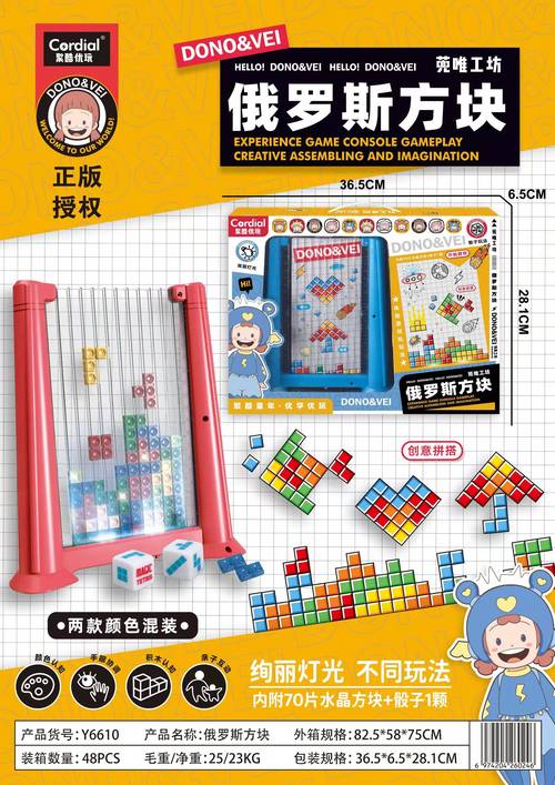 方块叠叠乐最全游戏攻略解说_方块叠叠乐最新游戏技巧通关