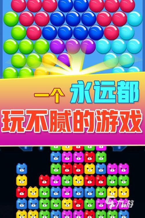 方块冒险最全游戏攻略解说_方块冒险最新游戏技巧通关