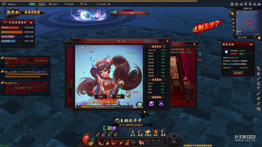 新风云游戏全攻略_新风云最新技巧通关秘籍