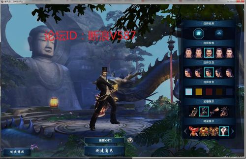 新风云游戏全攻略_新风云最新技巧通关秘籍