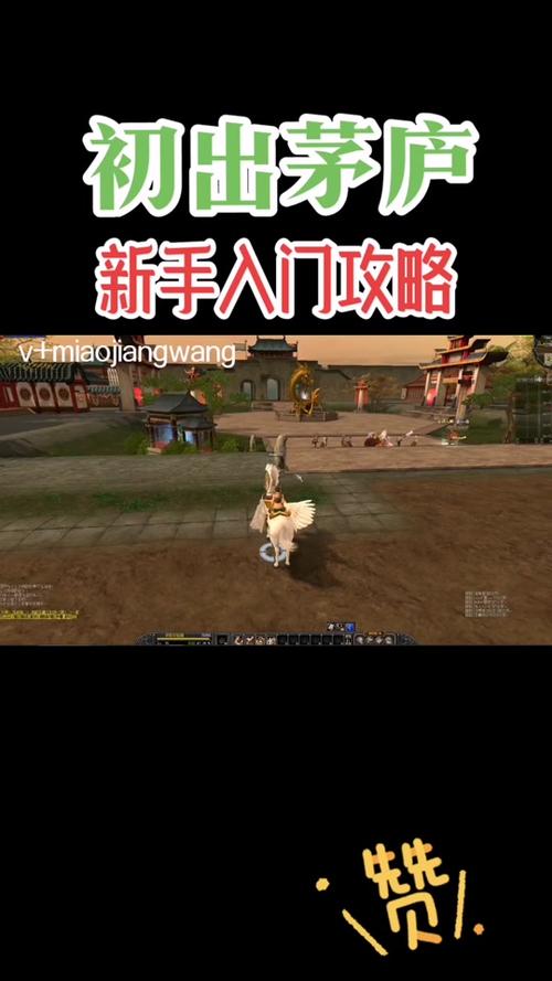 新丝路传说最全游戏攻略解说_新丝路传说最新游戏技巧通关