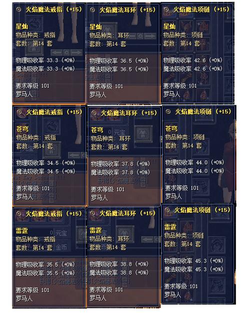 新丝路传说最全游戏攻略解说_新丝路传说最新游戏技巧通关