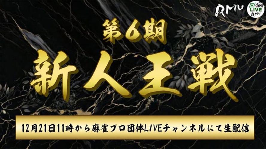 新人王最全游戏攻略解说_新人王最新游戏技巧通关