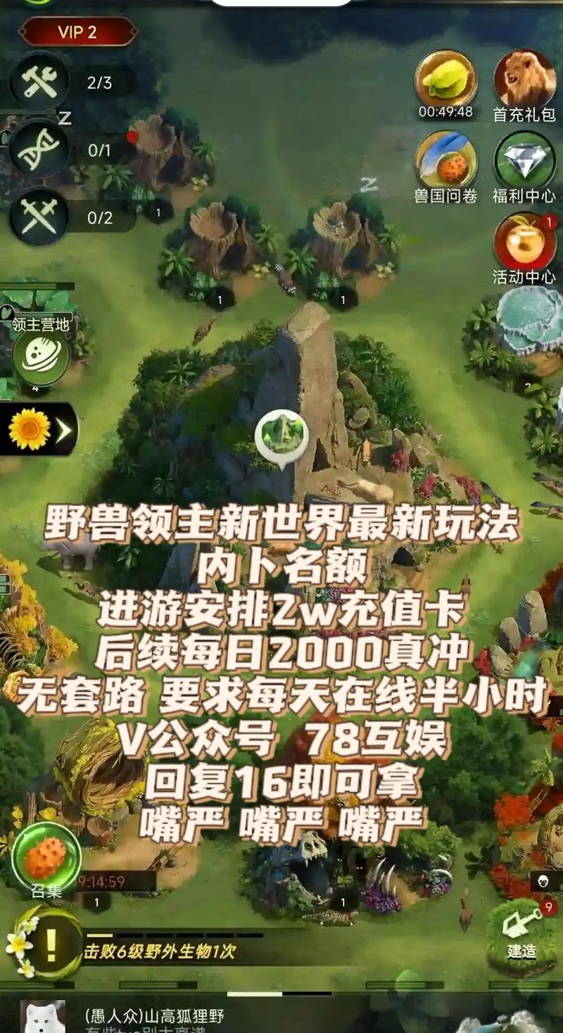 新世界下载最全游戏攻略解说_新世界下载最新游戏技巧通关