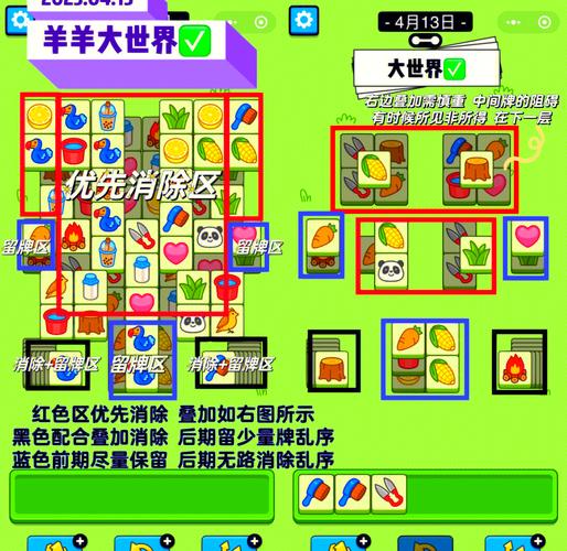 新上游戏全攻略_新上最新技巧轻松通关