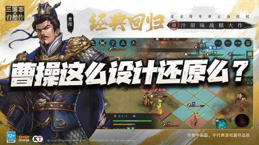 新三国志最全游戏攻略解说_新三国志最新游戏技巧通关