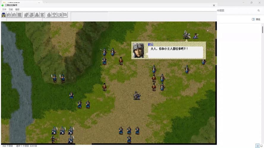 新三国志最全游戏攻略解说_新三国志最新游戏技巧通关