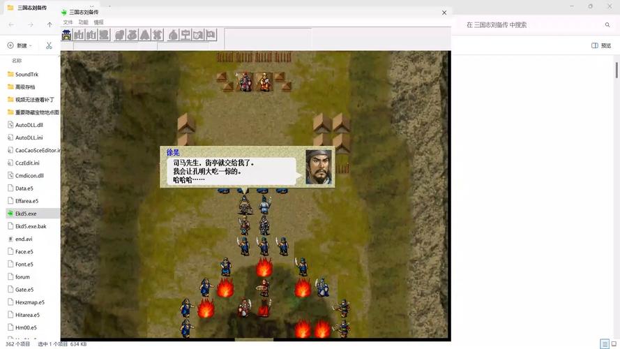 新三国志最全游戏攻略解说_新三国志最新游戏技巧通关