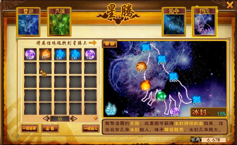 新三国小镇最全游戏攻略解说_新三国小镇最新游戏技巧通关