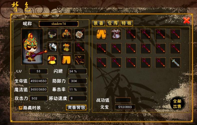 新三国小镇最全游戏攻略解说_新三国小镇最新游戏技巧通关