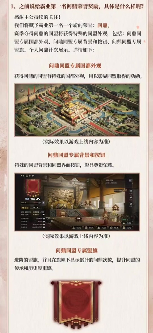 新三国争霸最全游戏攻略解说_新三国争霸最新游戏技巧通关