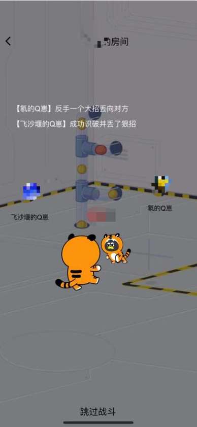 新q最全游戏攻略解说_新q最新游戏技巧通关