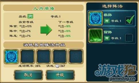 新q最全游戏攻略解说_新q最新游戏技巧通关