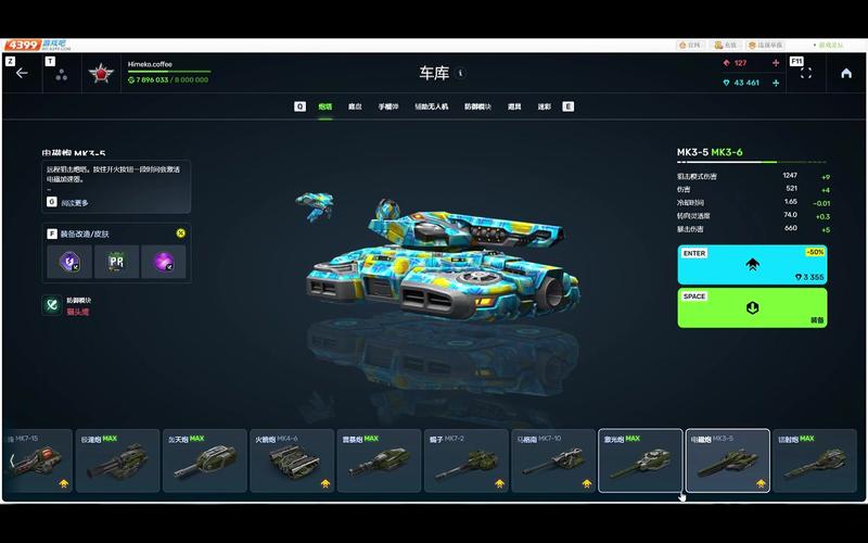 新3d坦克最全游戏攻略解说_新3d坦克最新游戏技巧通关