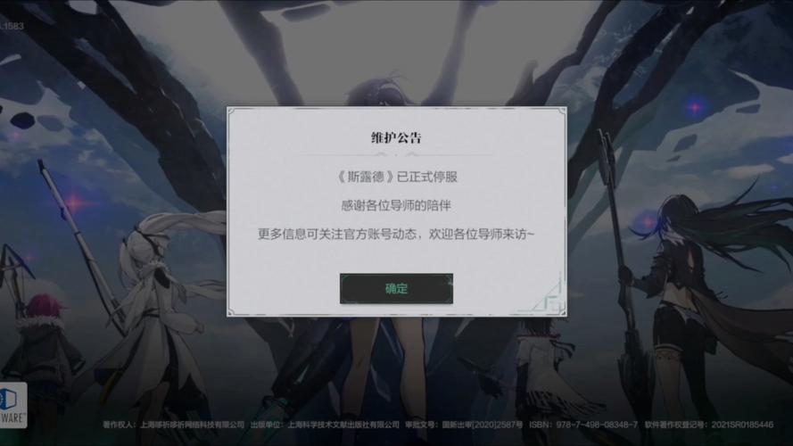 斯露德最全游戏攻略解说_斯露德最新游戏技巧通关