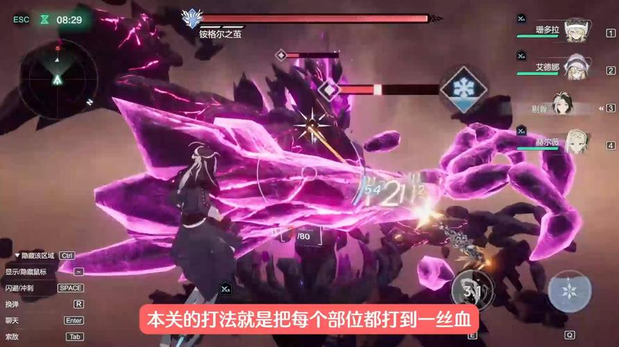 斯露德最全游戏攻略解说_斯露德最新游戏技巧通关