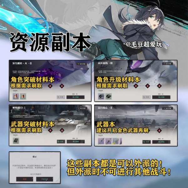 斯露德最全游戏攻略解说_斯露德最新游戏技巧通关