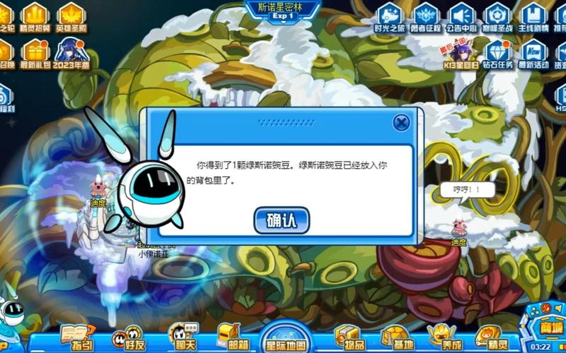 斯诺星全流程攻略解说_斯诺星最新技巧快速通关