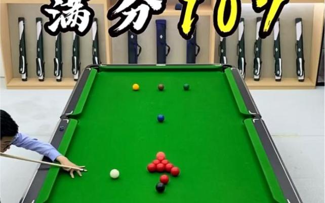 斯诺克台球游戏最全游戏攻略解说_斯诺克台球游戏最新游戏技巧通关
