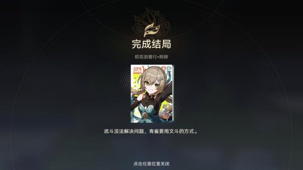 斯考特最全游戏攻略解说_斯考特最新游戏技巧通关