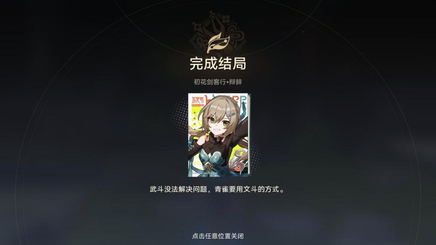 斯考特最全游戏攻略解说_斯考特最新游戏技巧通关