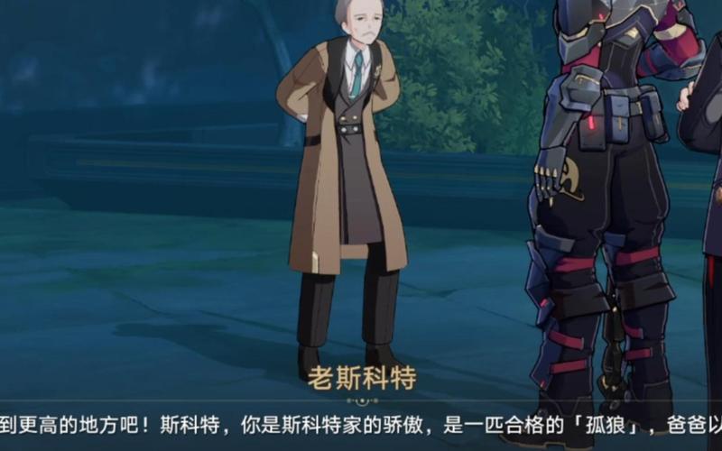 斯考特最全游戏攻略解说_斯考特最新游戏技巧通关
