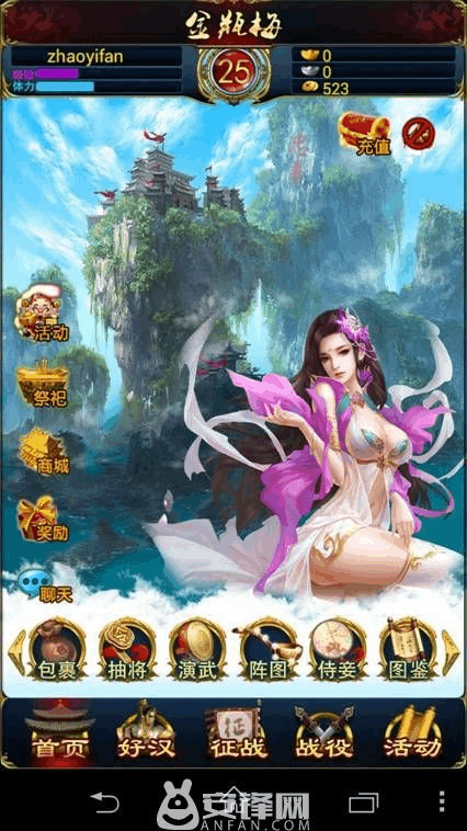 新金瓶梅ol最全游戏攻略解说_新金瓶梅ol最新游戏技巧通关