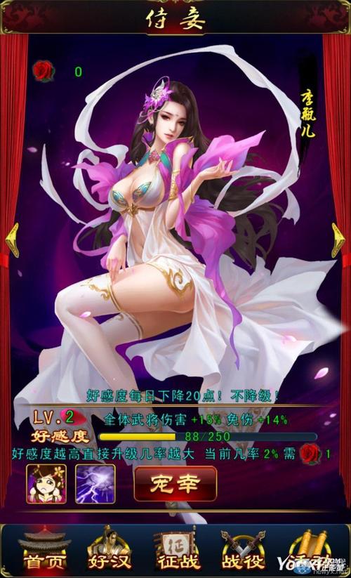 新金瓶梅ol最全游戏攻略解说_新金瓶梅ol最新游戏技巧通关