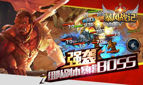 新超神传说超详细攻略全解析_新超神传说最新技巧快速通关