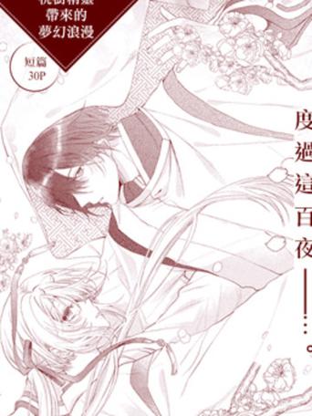 新超神传说超详细攻略全解析_新超神传说最新技巧快速通关