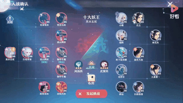 新诛仙超详细攻略汇总_新诛仙最新技巧通关