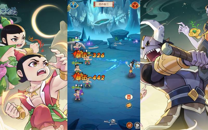 新葫芦兄弟第二季最新攻略详解_新葫芦兄弟第二季通关技巧指南