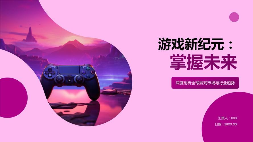 新纪元2最全游戏攻略解说_新纪元2最新游戏技巧通关