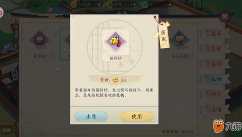 新莽神符获取途径与作用详解_新莽神符实用游戏攻略