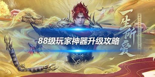 新莽神符获取途径与作用详解_新莽神符实用游戏攻略