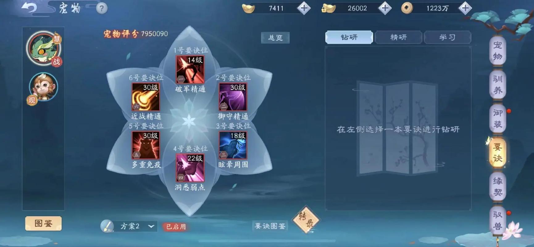 新笑傲江湖手游新手入门到高手进阶攻略_新笑傲江湖手游最新玩法技巧全解析