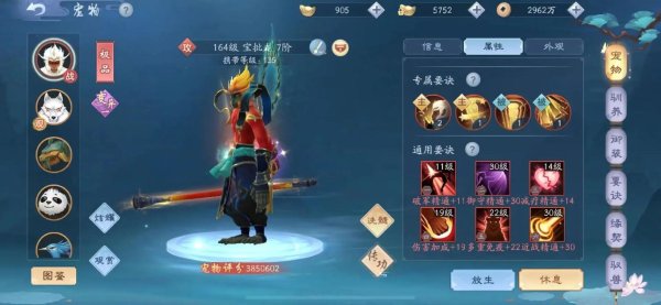 新笑傲江湖手游新手入门到高手进阶攻略_新笑傲江湖手游最新玩法技巧全解析