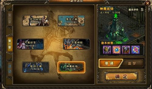 新神曲游戏攻略_新神曲最新技巧通关