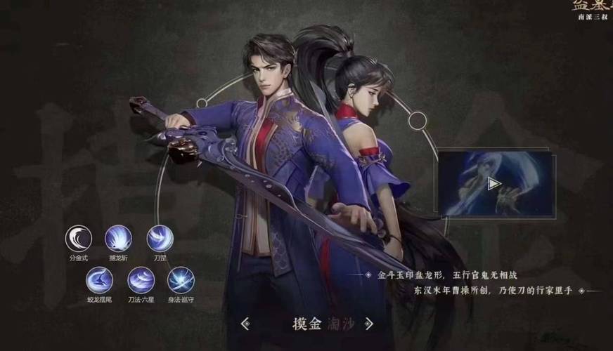 新盗墓笔记手游新手入门及进阶攻略_新盗墓笔记手游实用技巧分享