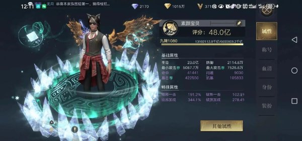 新盗墓笔记手游新手入门及进阶攻略_新盗墓笔记手游实用技巧分享