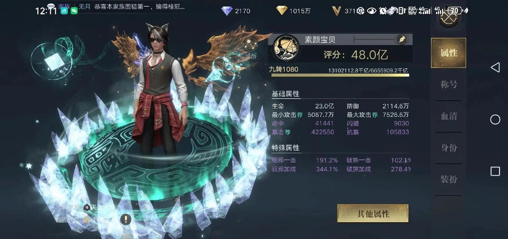 新盗墓笔记手游新手入门及进阶攻略_新盗墓笔记手游实用技巧分享